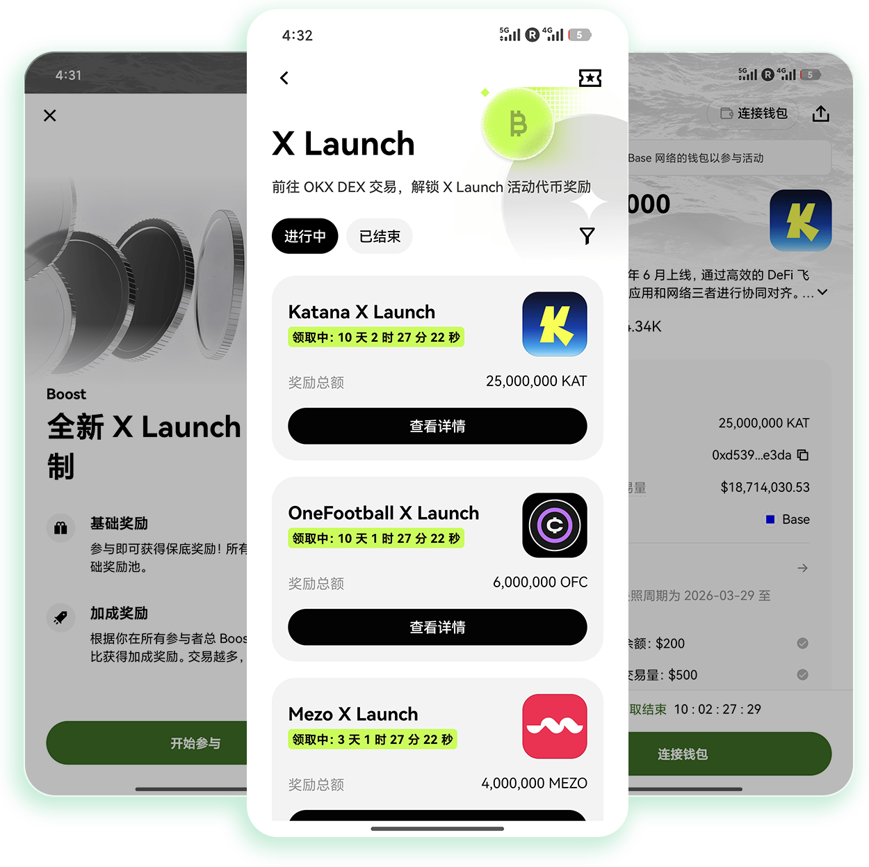 欧yi网页端下载 支持多币种实时交易的加密货币网页操作端